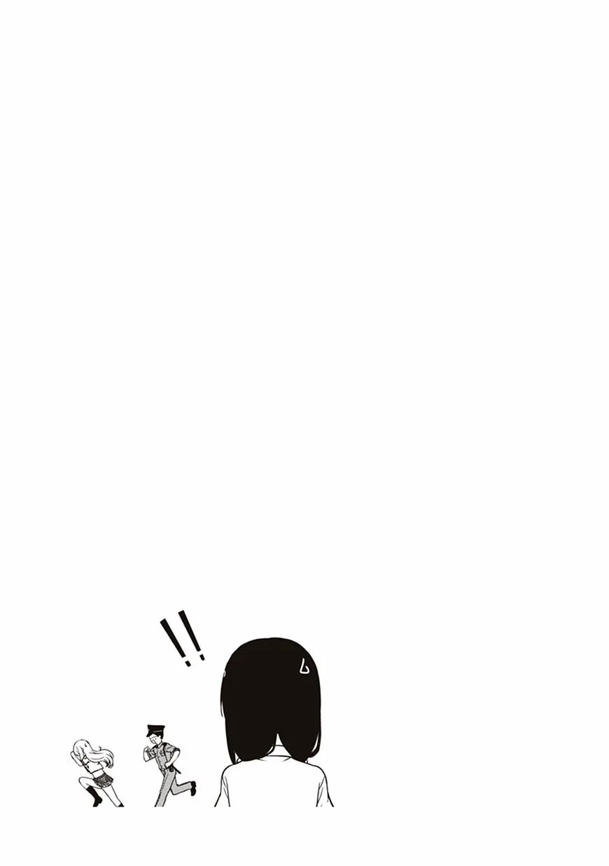JC no Life! Chapter 11 page 11