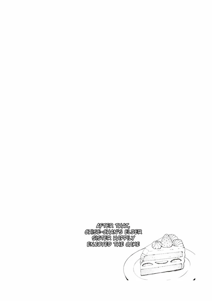 JC no Life! Chapter 12 page 12