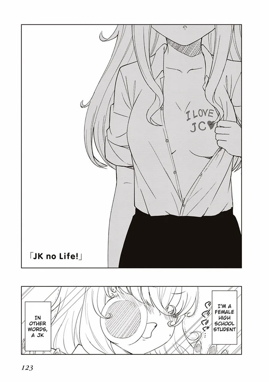 JC no Life! Chapter 13 page 3