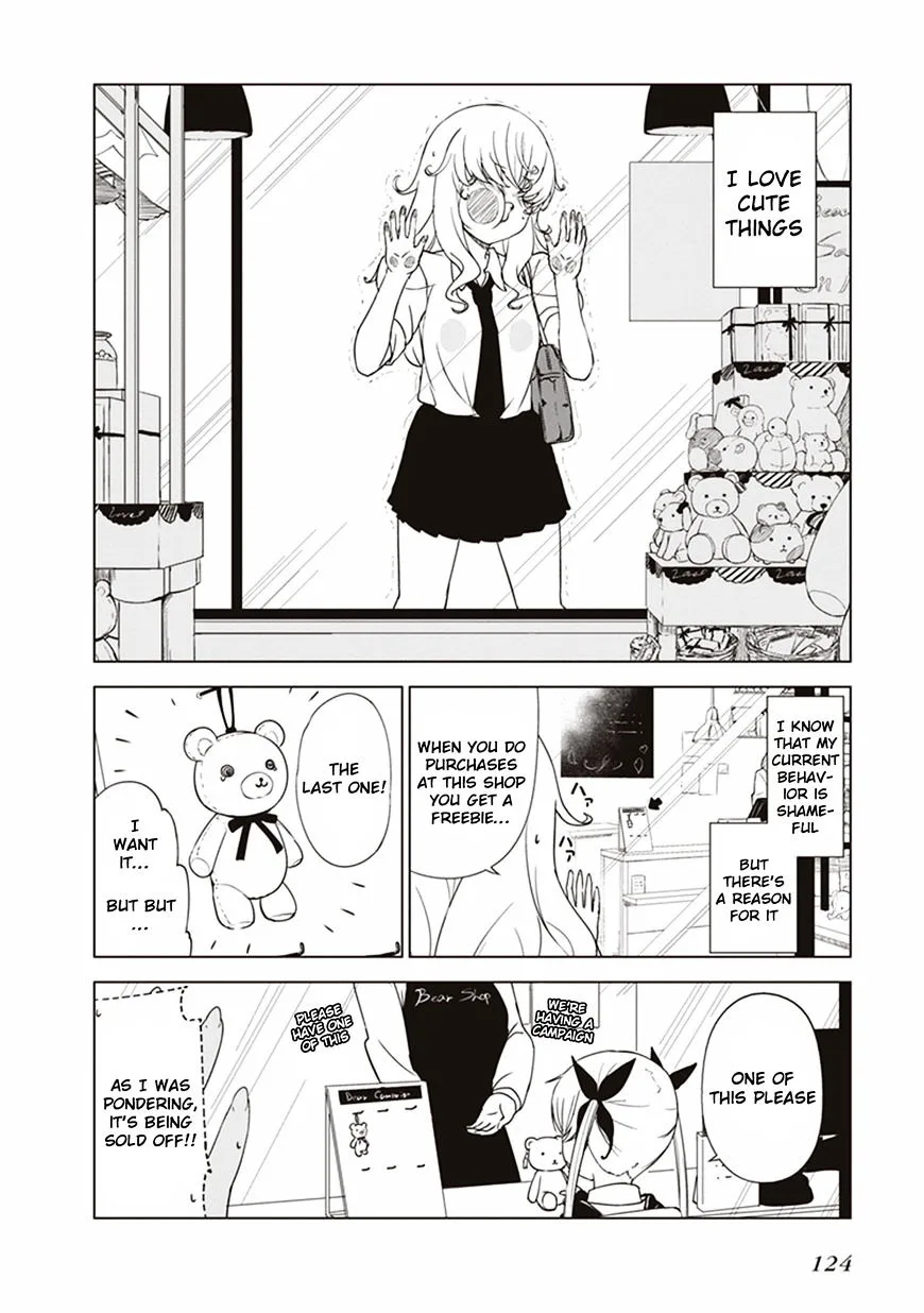 JC no Life! Chapter 13 page 4