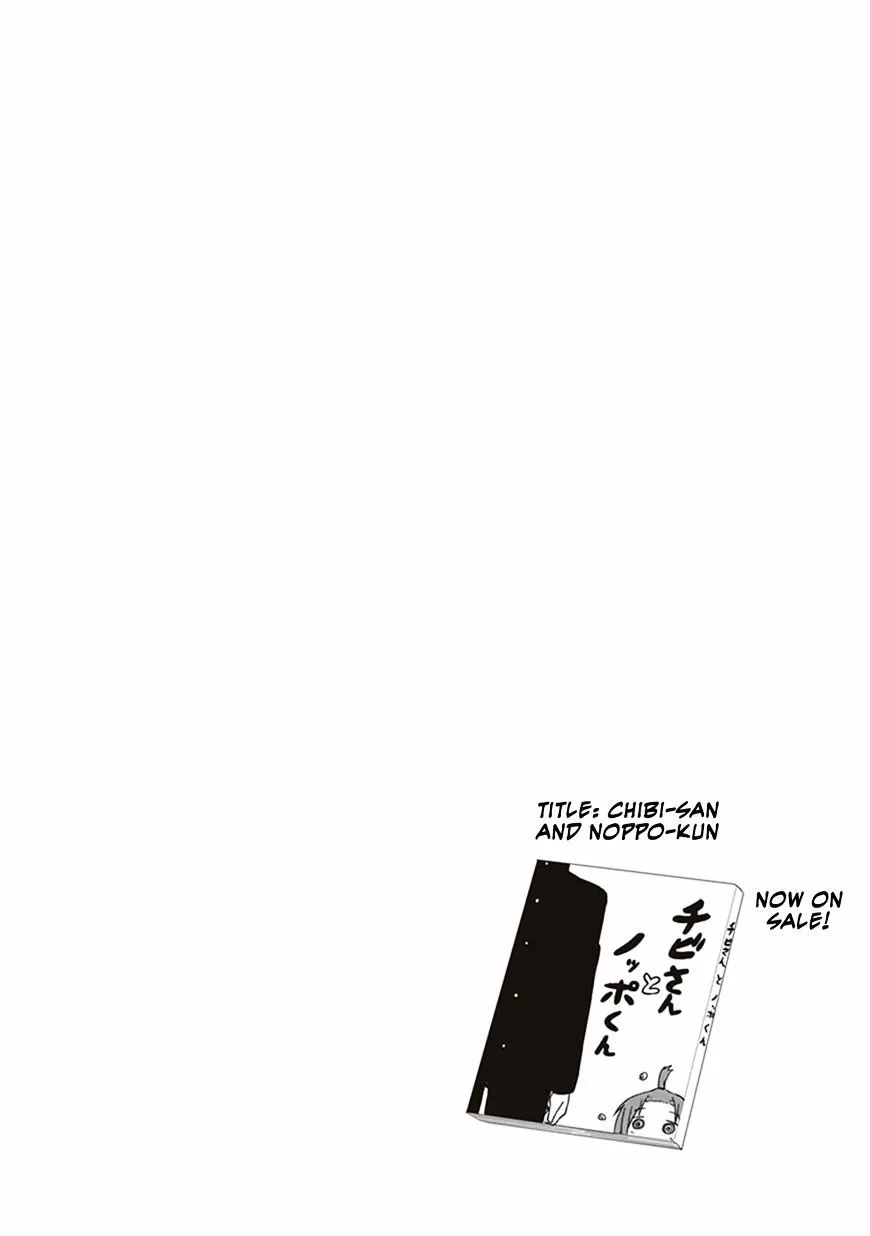 JC no Life! Chapter 15 page 11