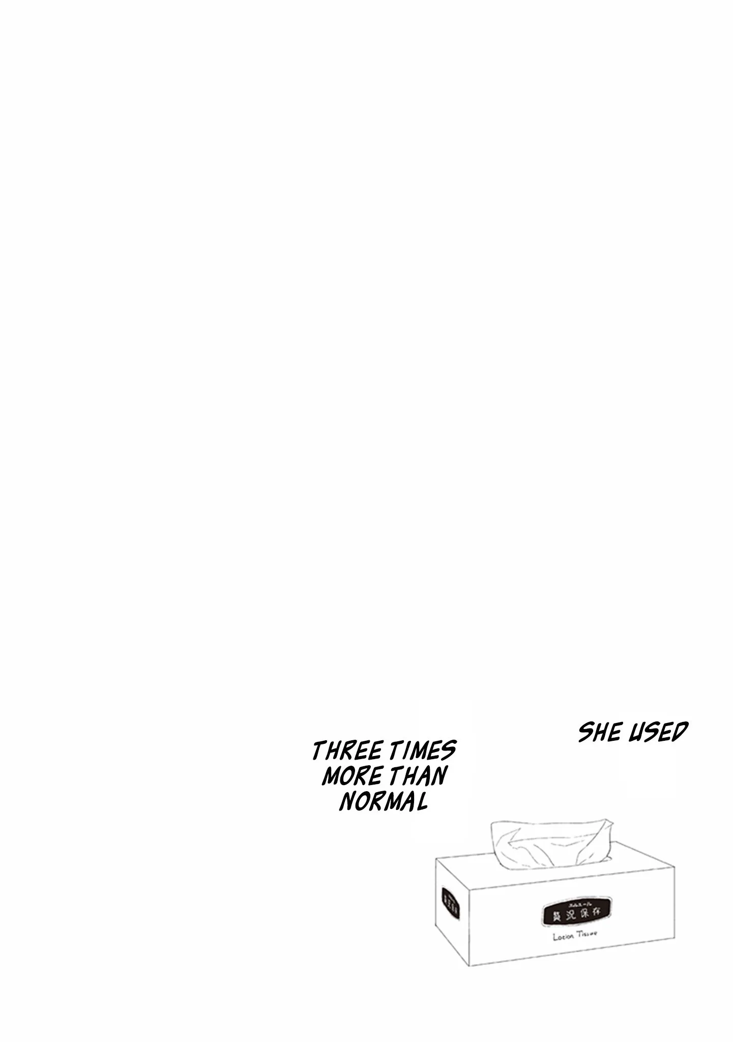 JC no Life! Chapter 17 page 11