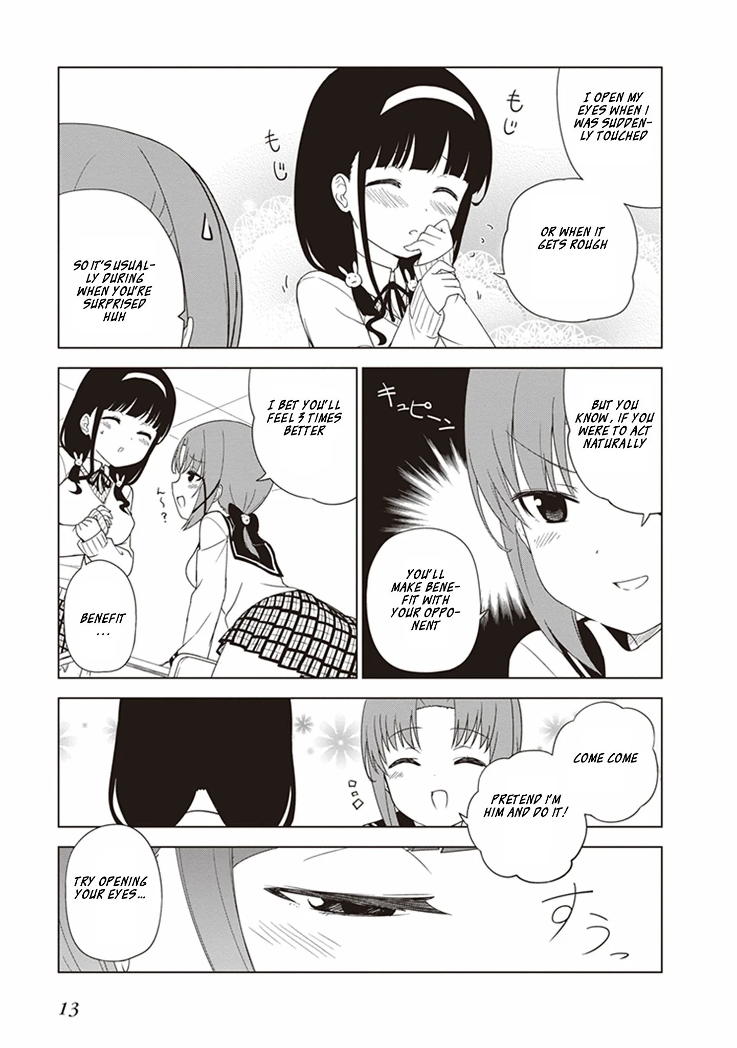 JC no Life! Chapter 17 page 4