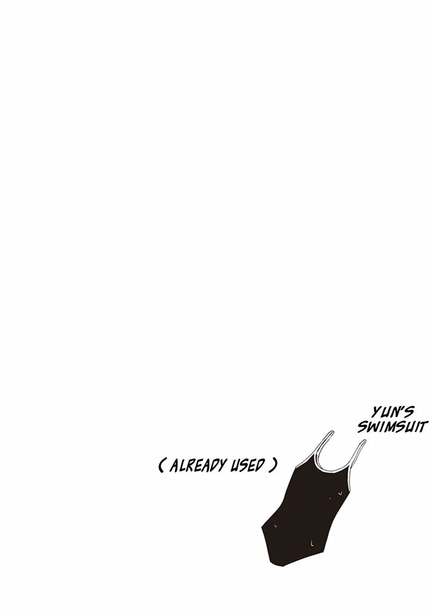 JC no Life! Chapter 18 page 11