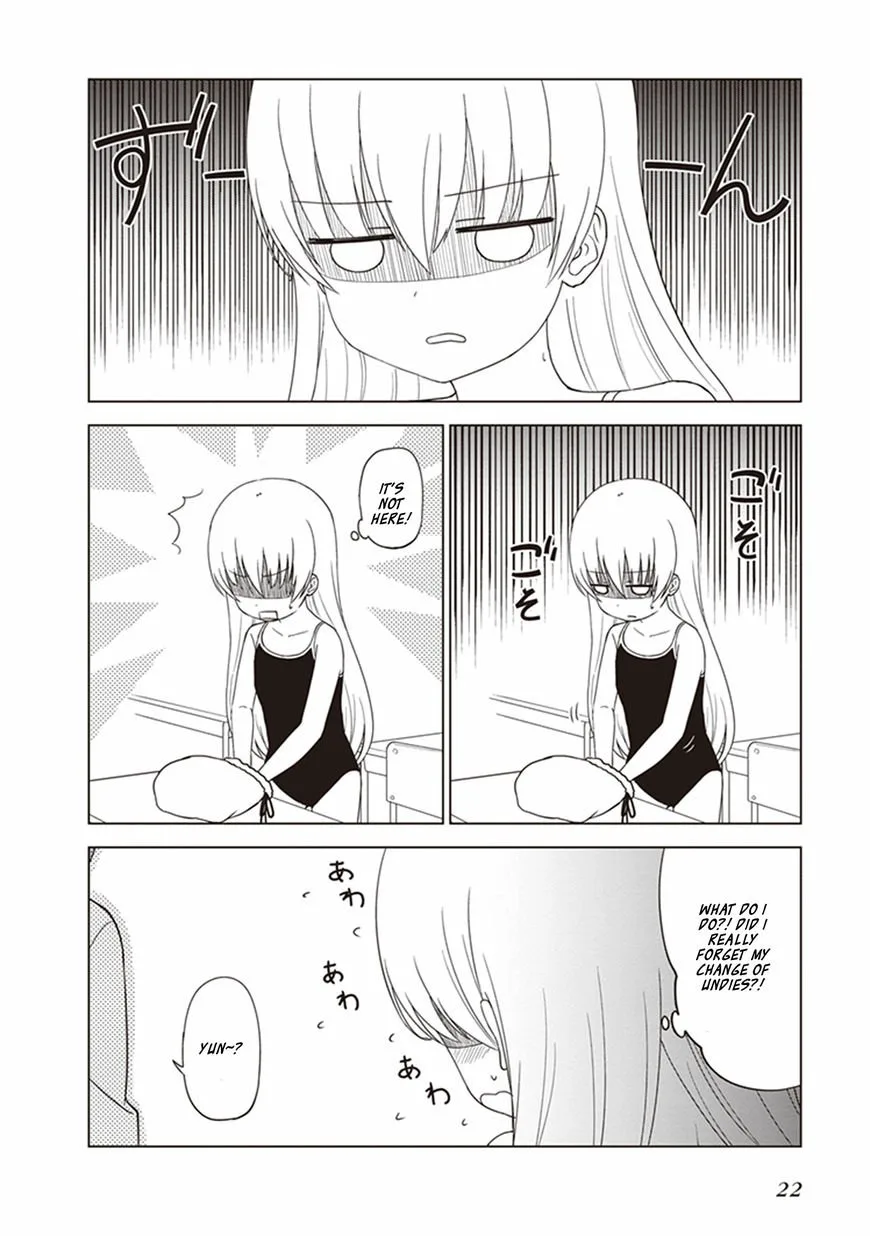 JC no Life! Chapter 18 page 3