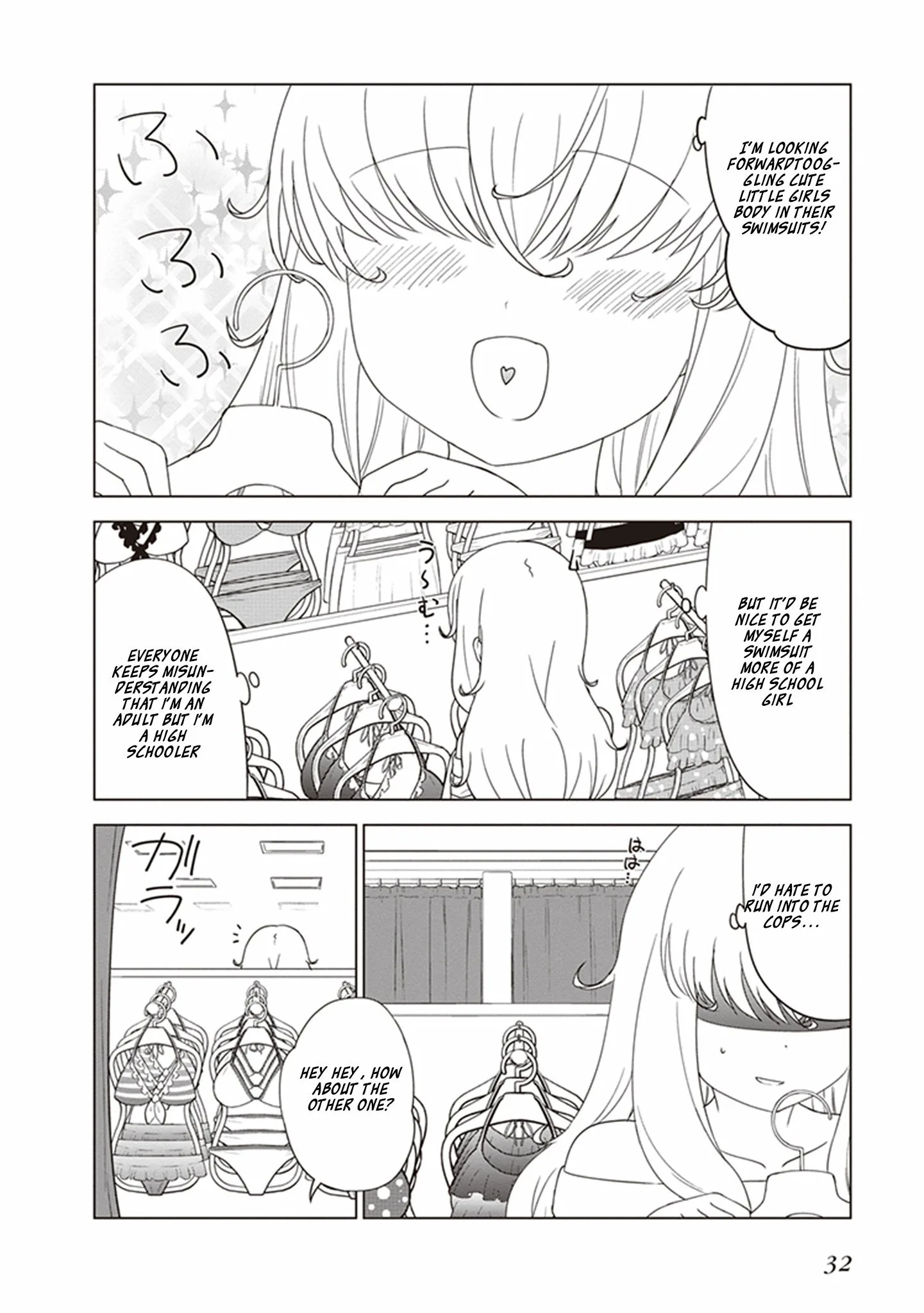 JC no Life! Chapter 19 page 3