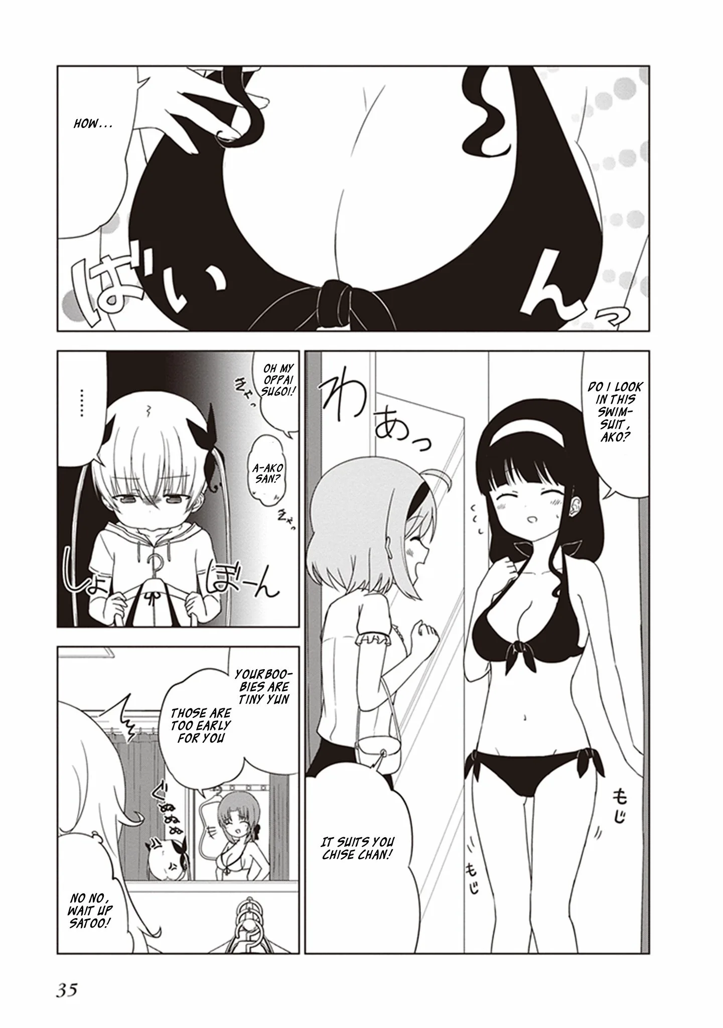 JC no Life! Chapter 19 page 6