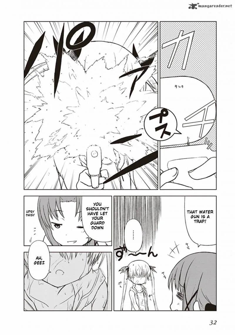 JC no Life! Chapter 2 page 10