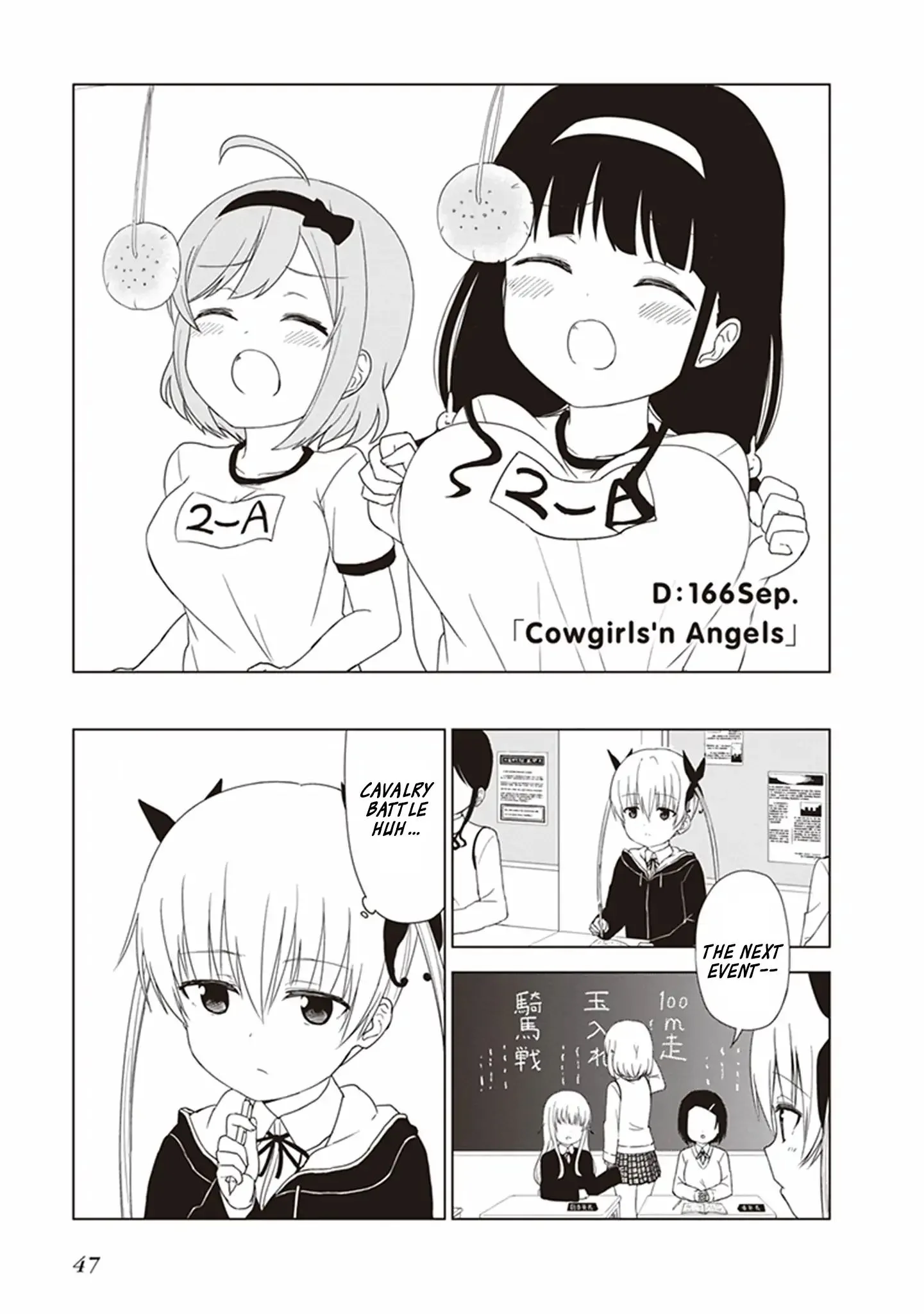 JC no Life! Chapter 21 page 2