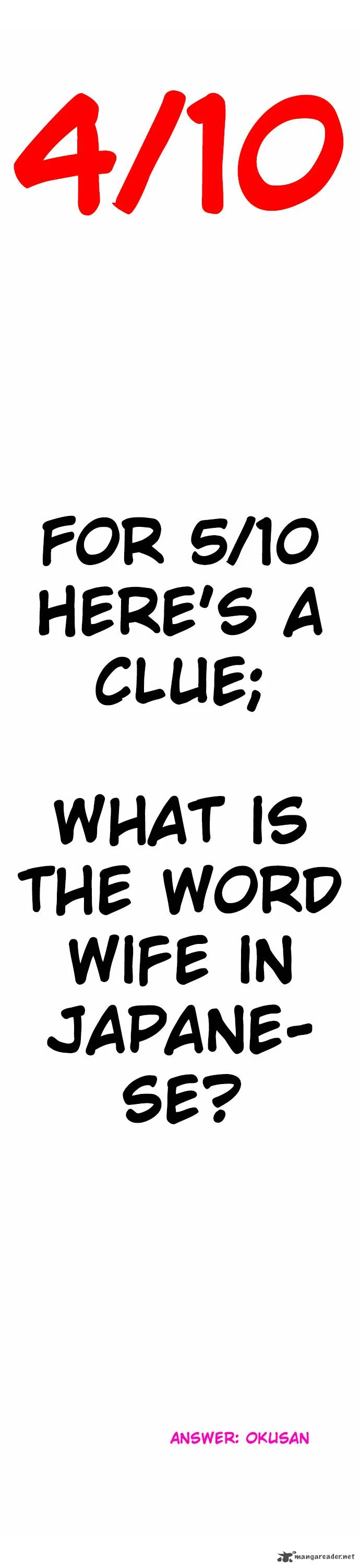 JC no Life! Chapter 3 page 2