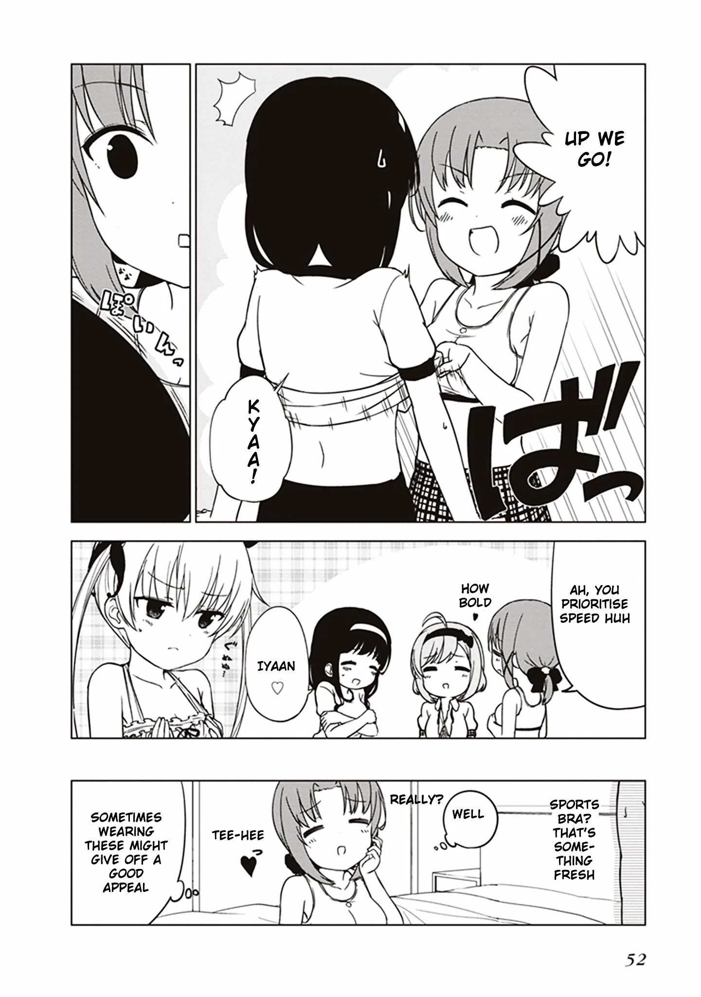 JC no Life! Chapter 4 page 6