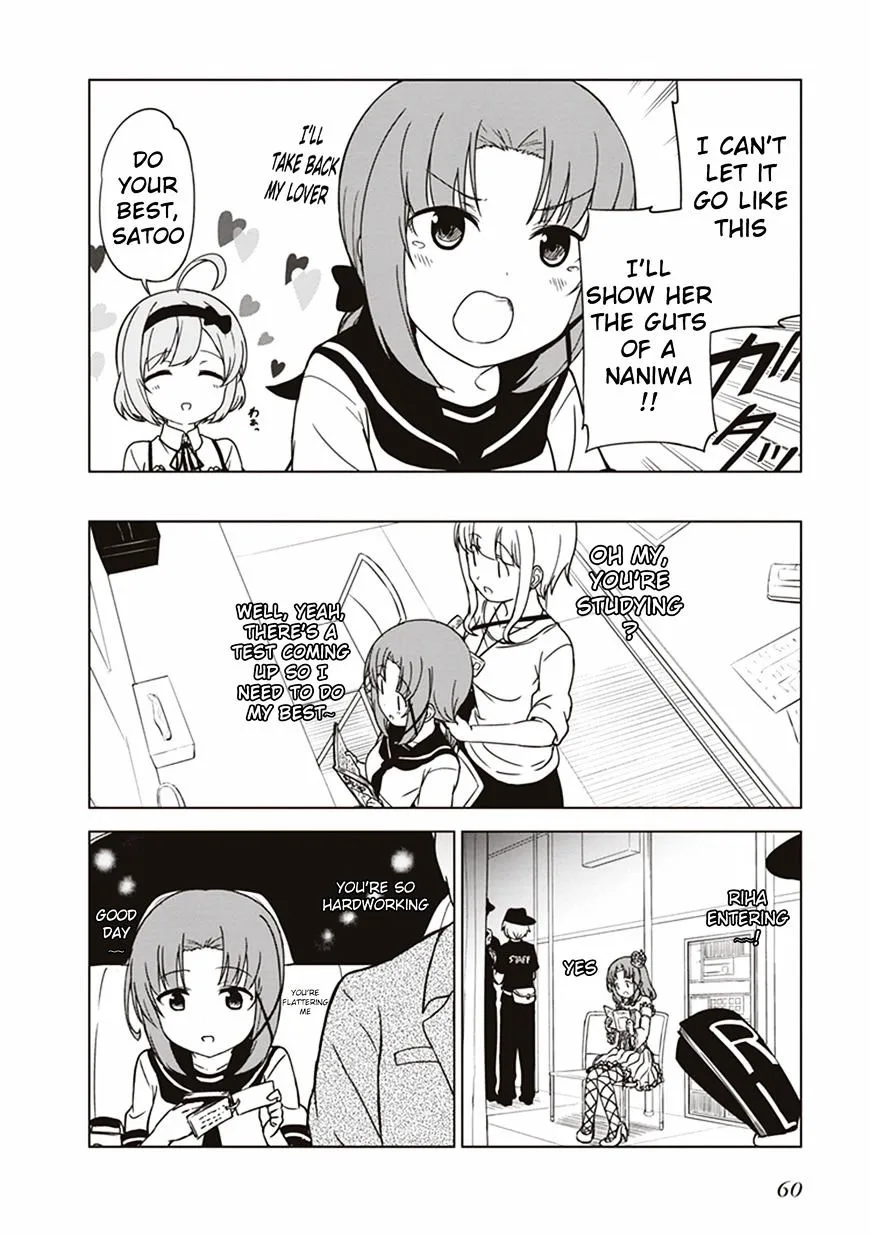 JC no Life! Chapter 5 page 7