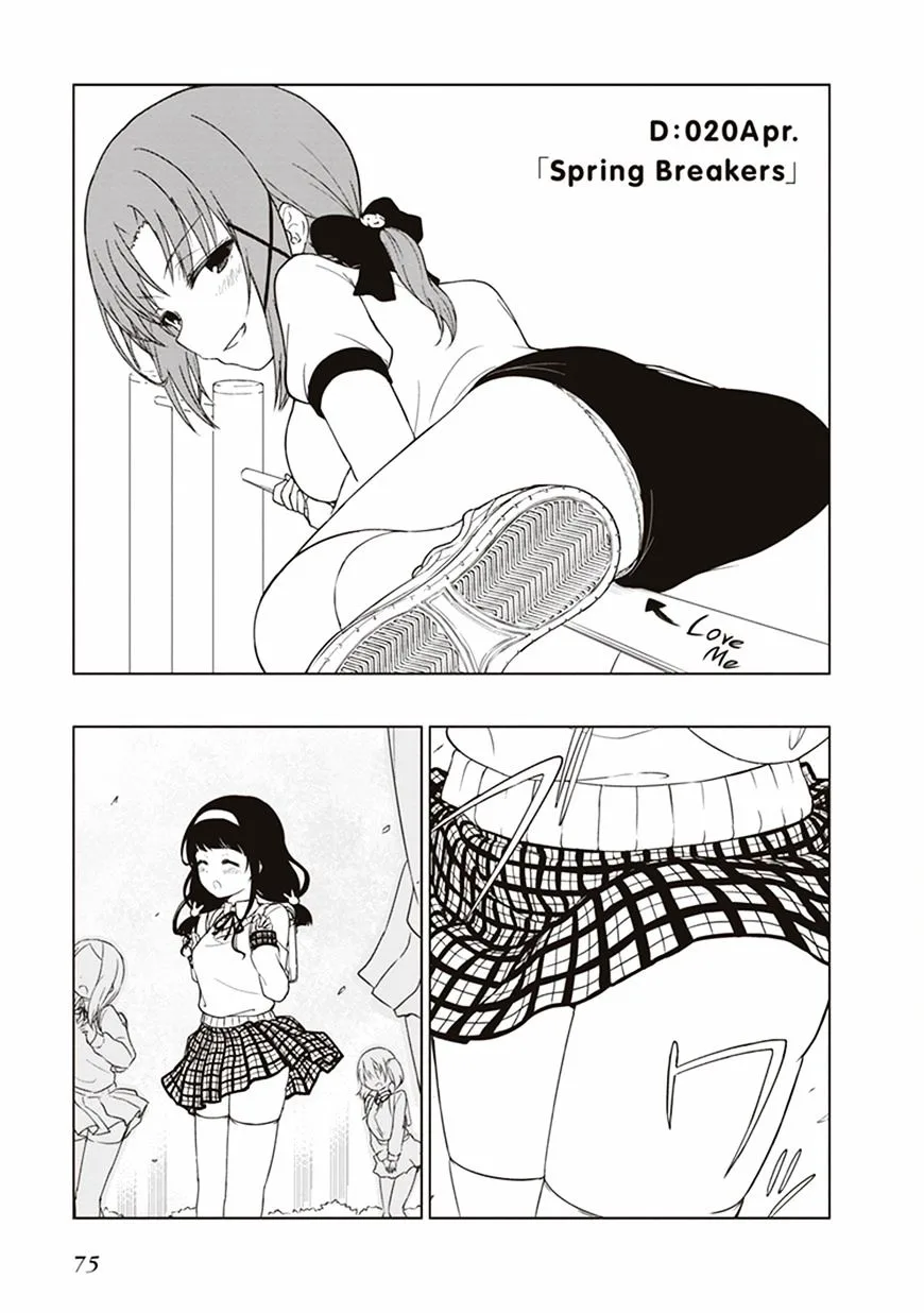 JC no Life! Chapter 7 page 3