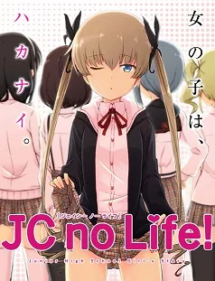 JC no Life! cover