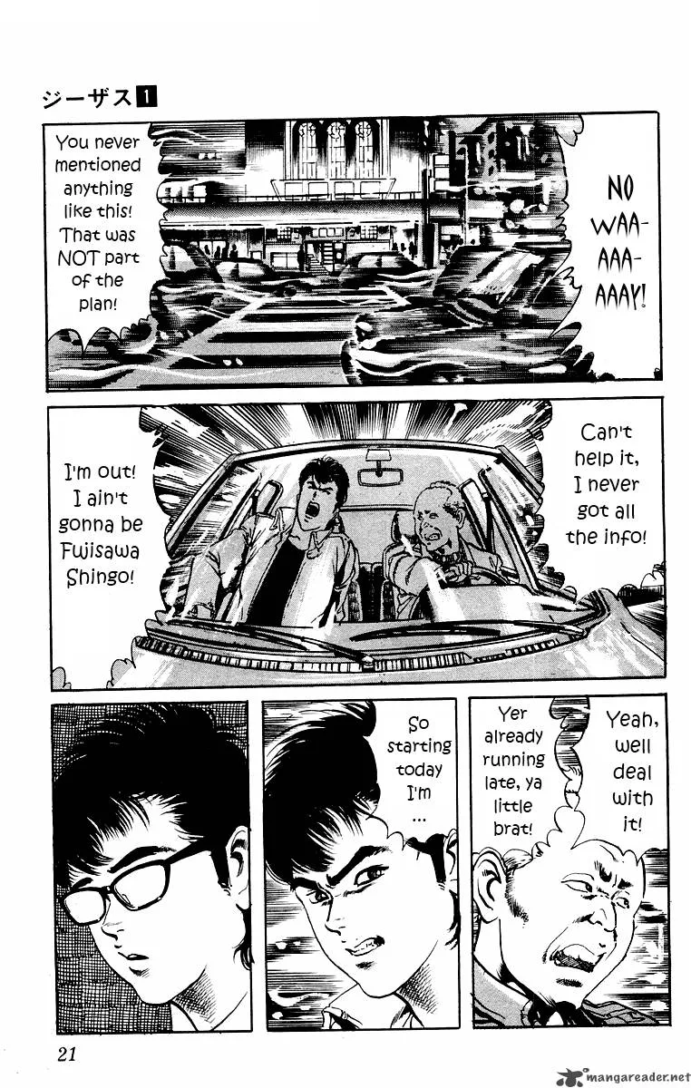 Jesus Chapter 1 page 19