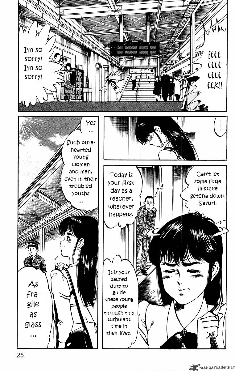 Jesus Chapter 1 page 23