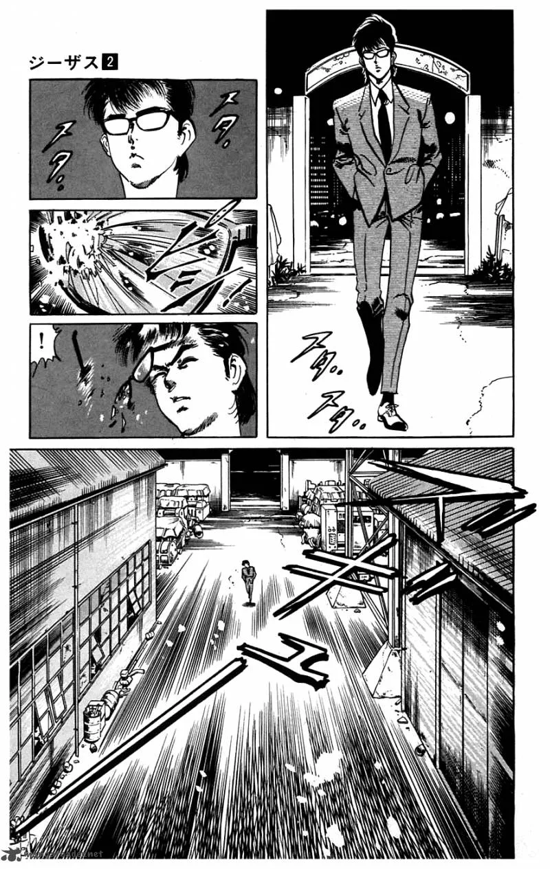 Jesus Chapter 10 page 8