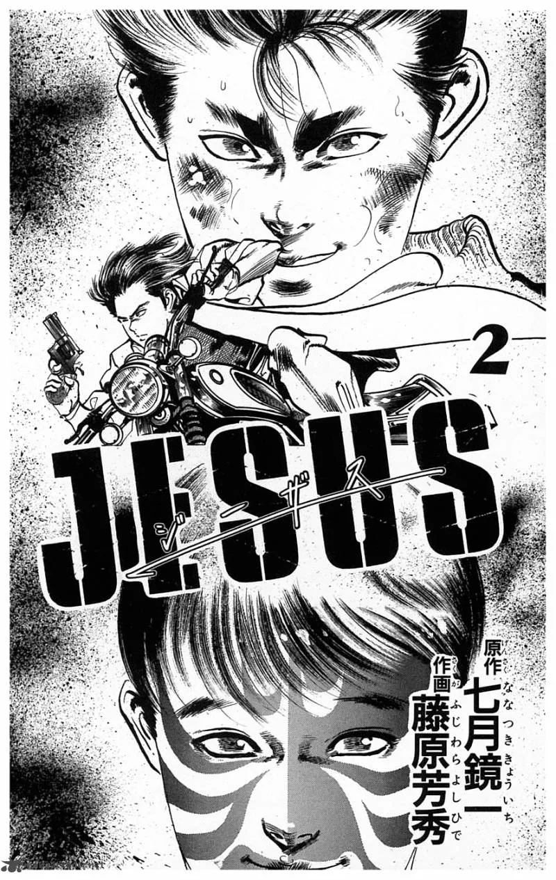 Jesus Chapter 10 page 2