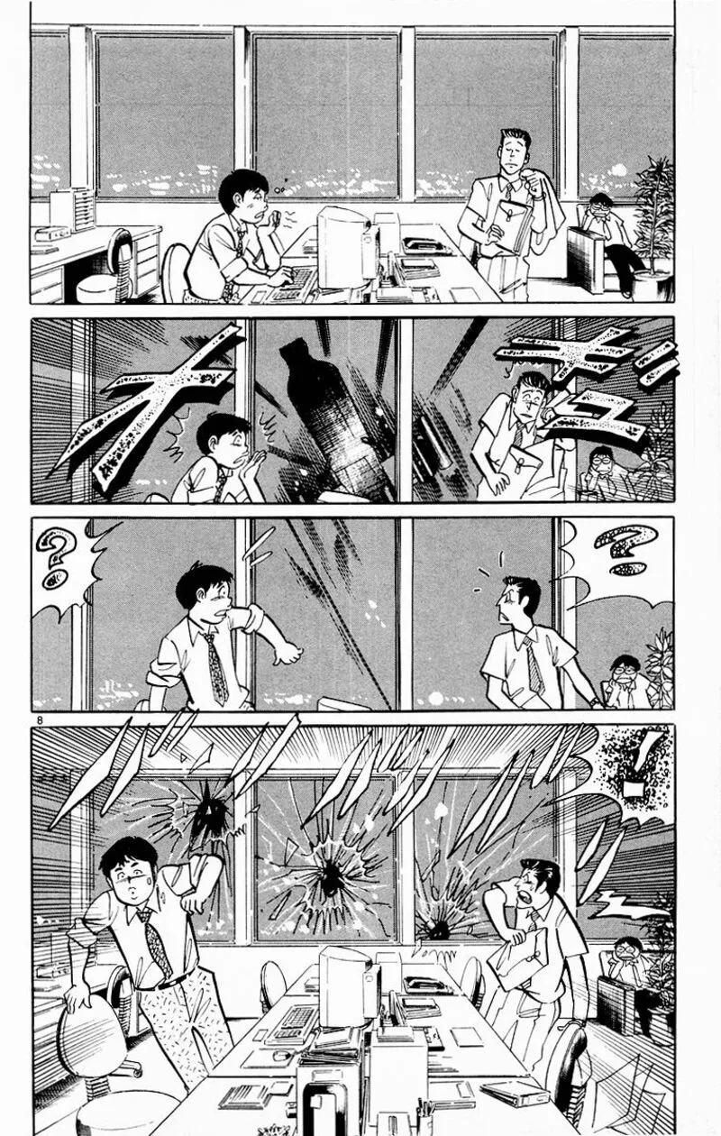 Jesus Chapter 106 page 7