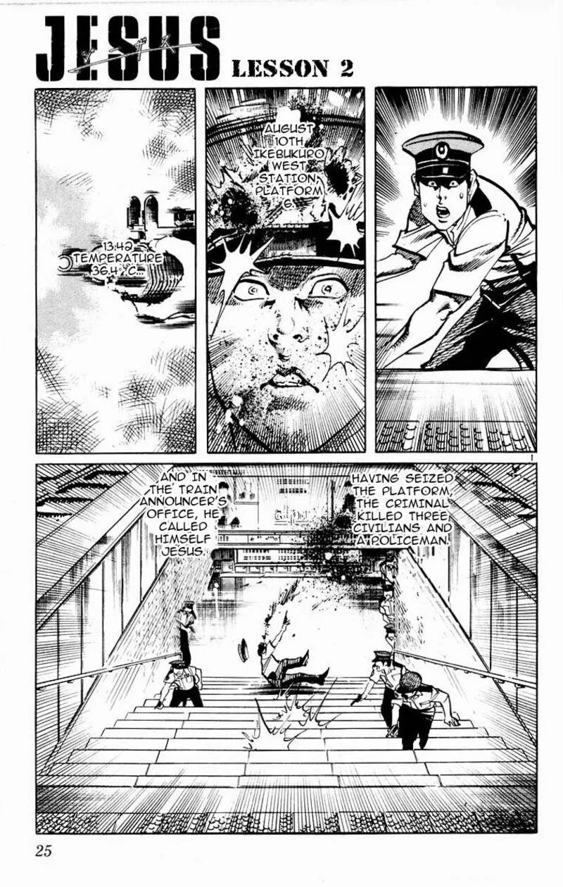Jesus Chapter 108 page 1