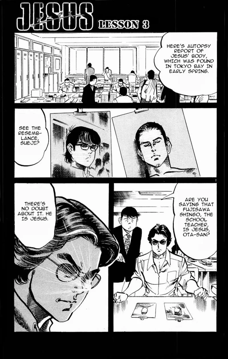 Jesus Chapter 109 page 1