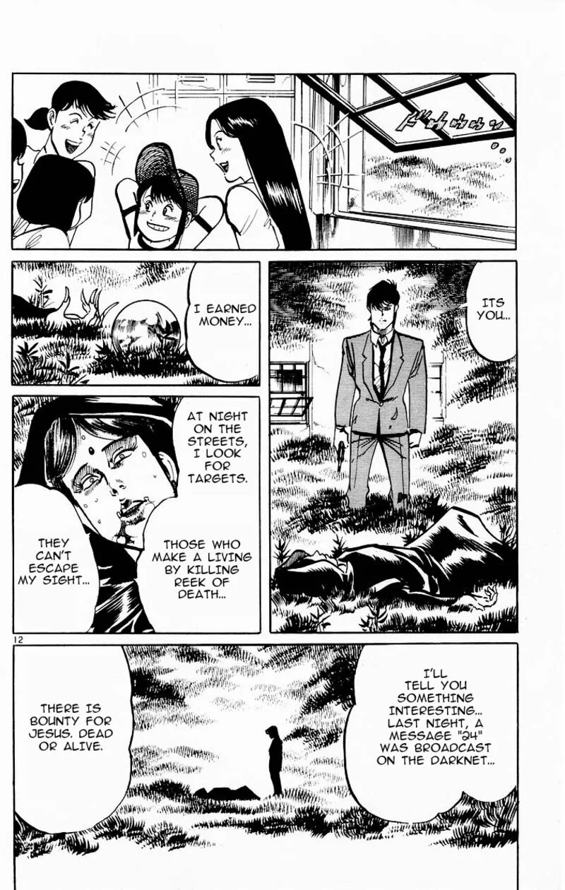 Jesus Chapter 112 page 12