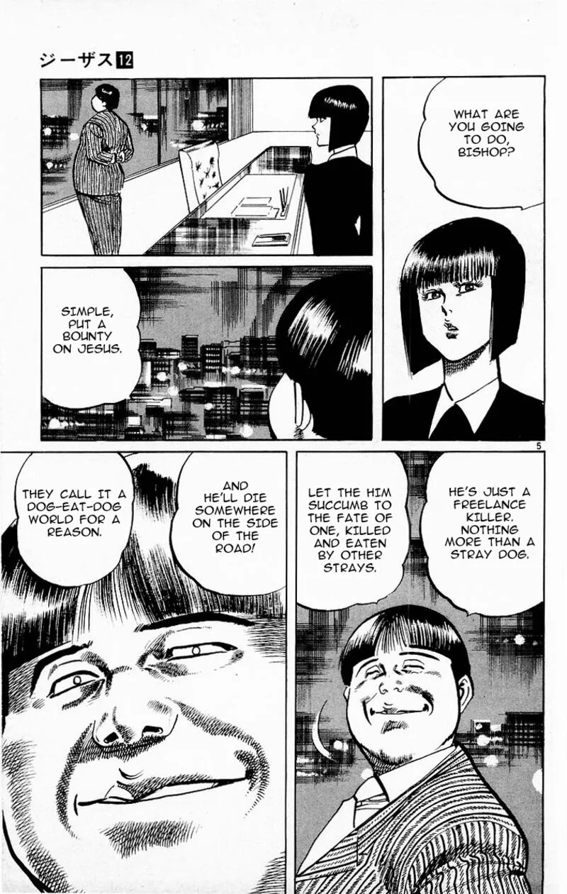 Jesus Chapter 112 page 5
