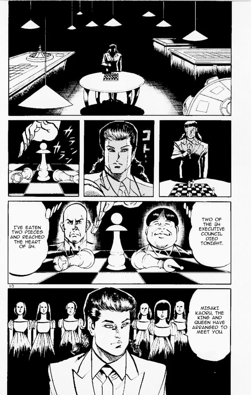 Jesus Chapter 117 page 10