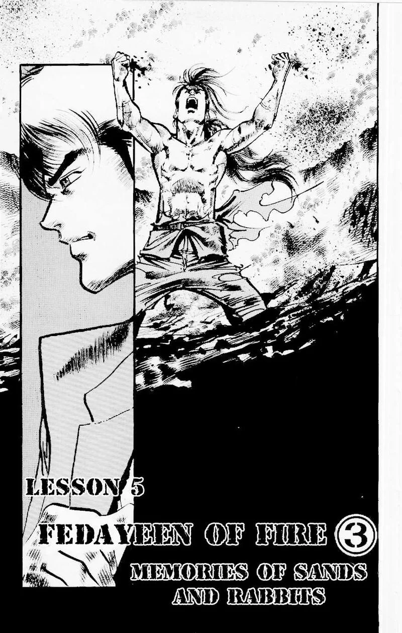 Jesus Chapter 120 page 1