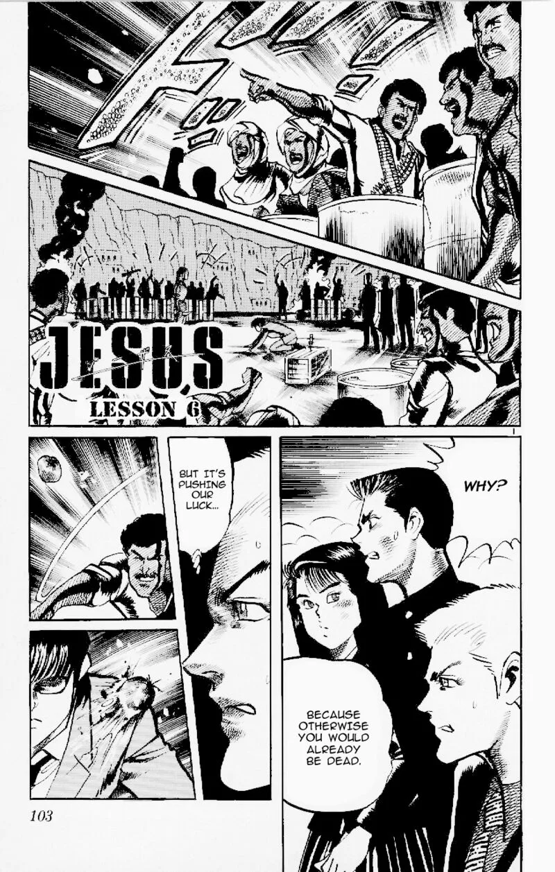 Jesus Chapter 121 page 1