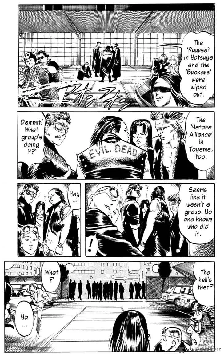 Jesus Chapter 14 page 11