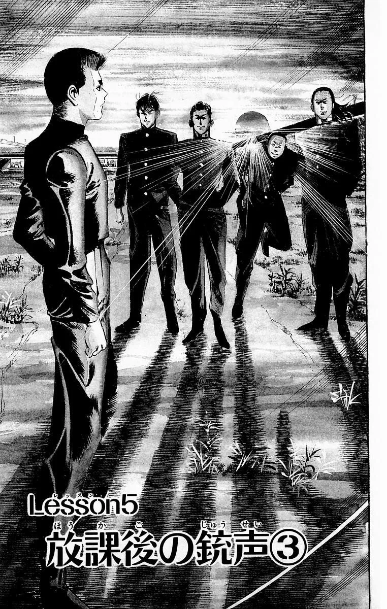 Jesus Chapter 23 page 1