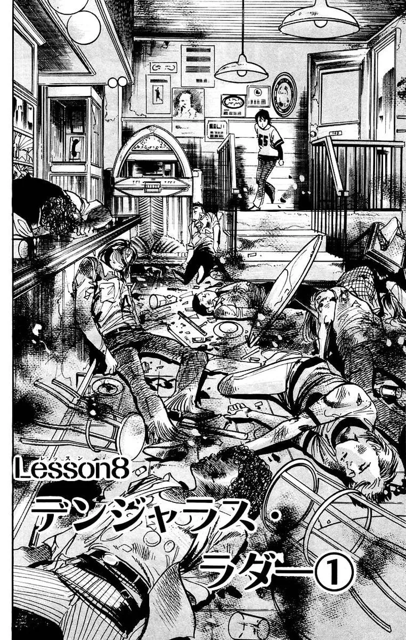 Jesus Chapter 26 page 2