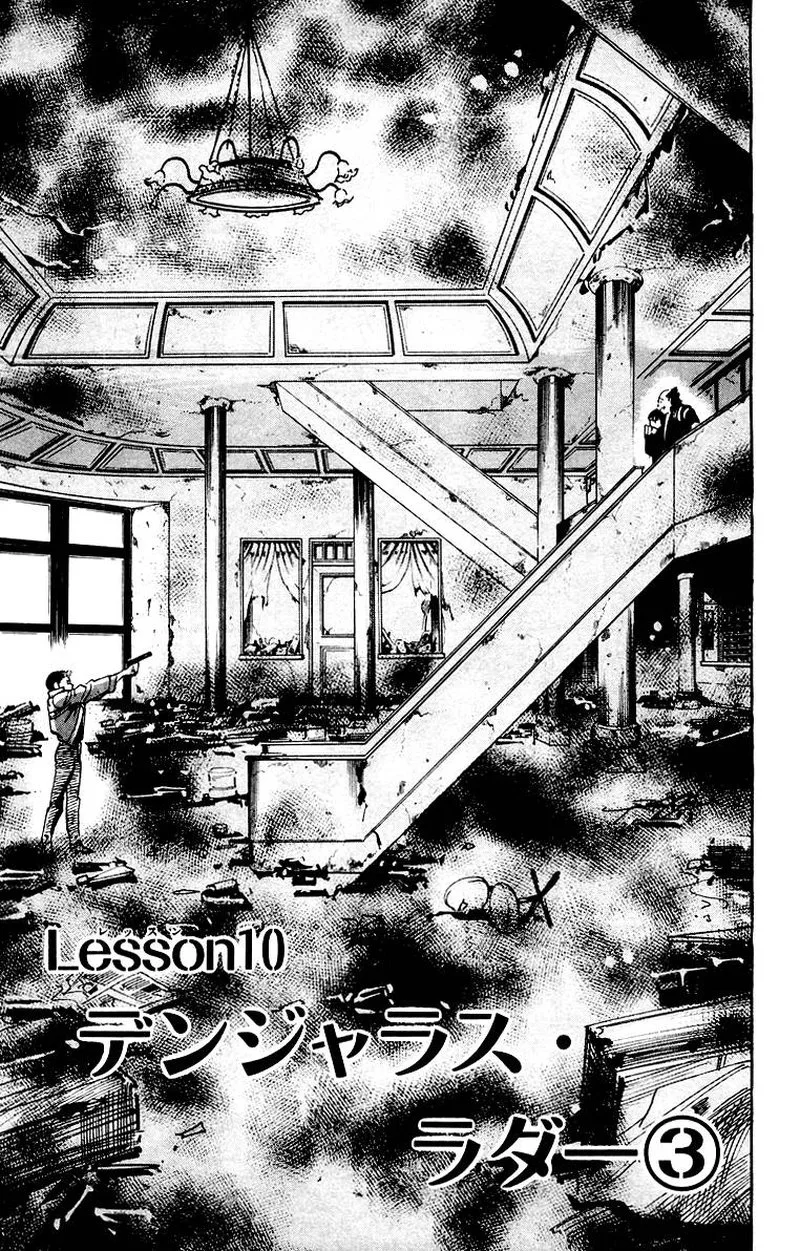 Jesus Chapter 28 page 1