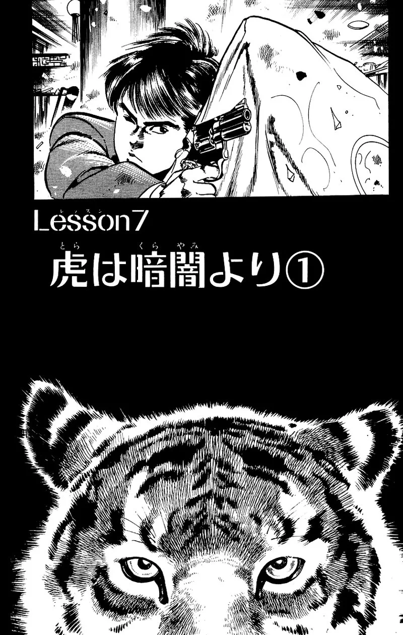 Jesus Chapter 35 page 1