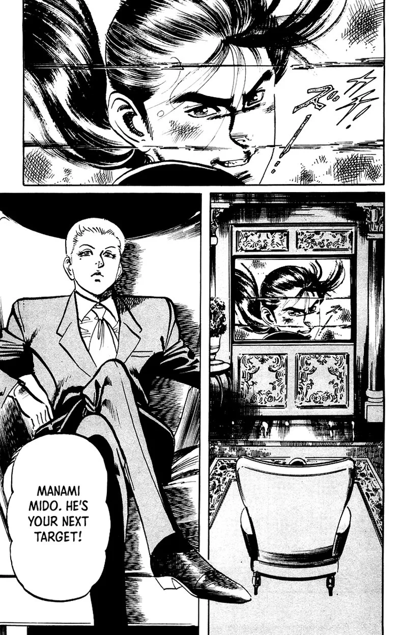 Jesus Chapter 37 page 3