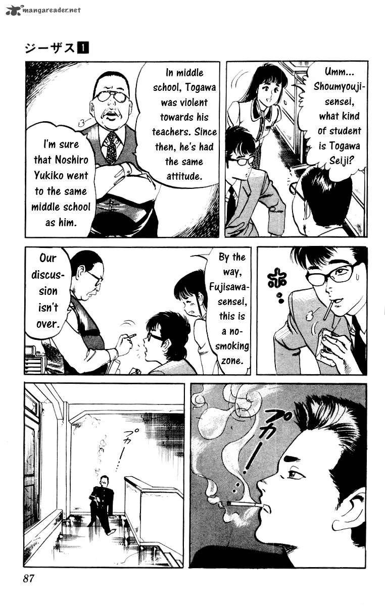 Jesus Chapter 4 page 7