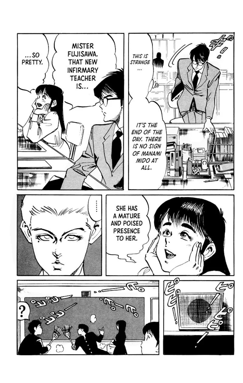Jesus Chapter 42 page 7