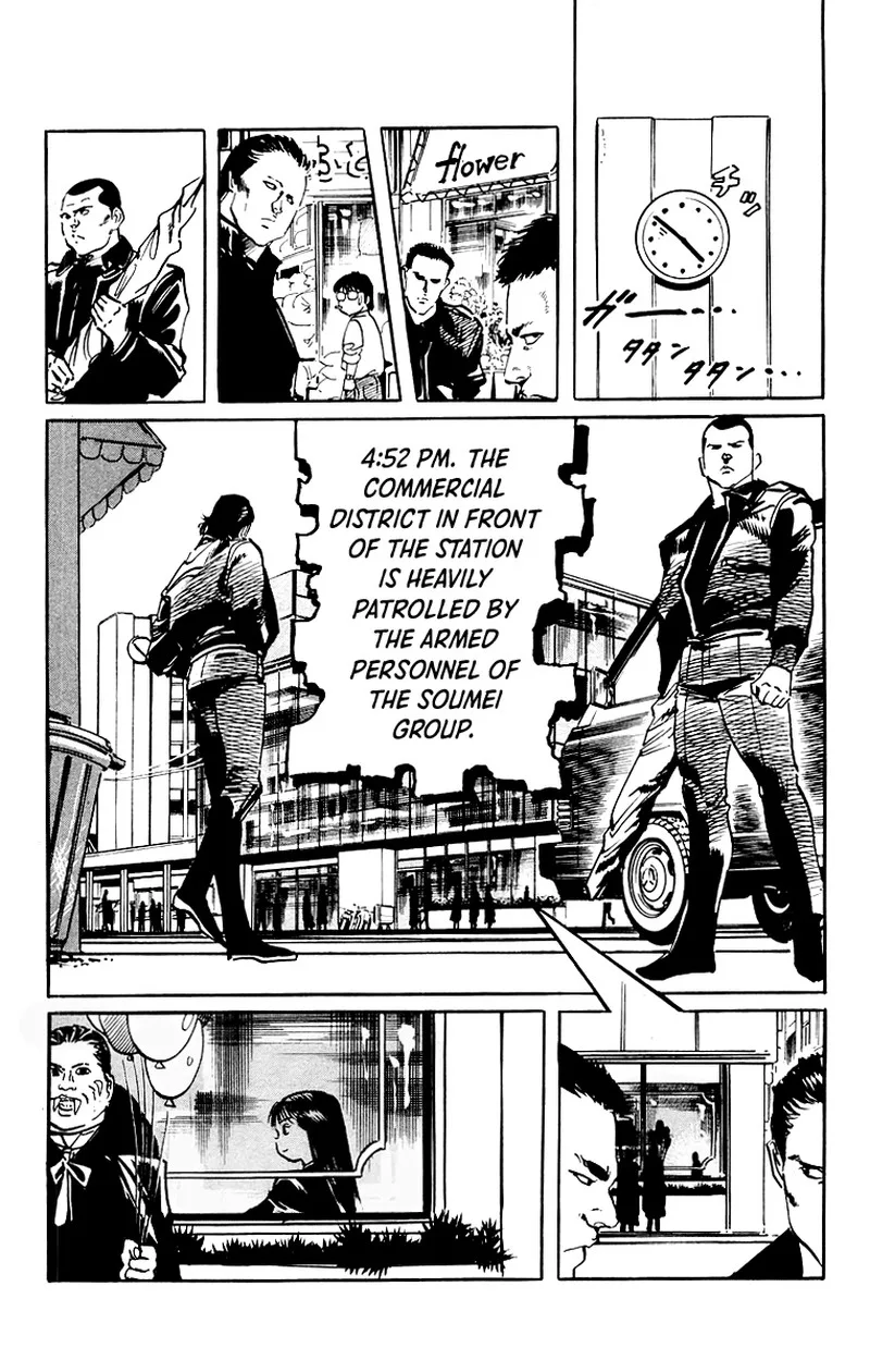 Jesus Chapter 43 page 1