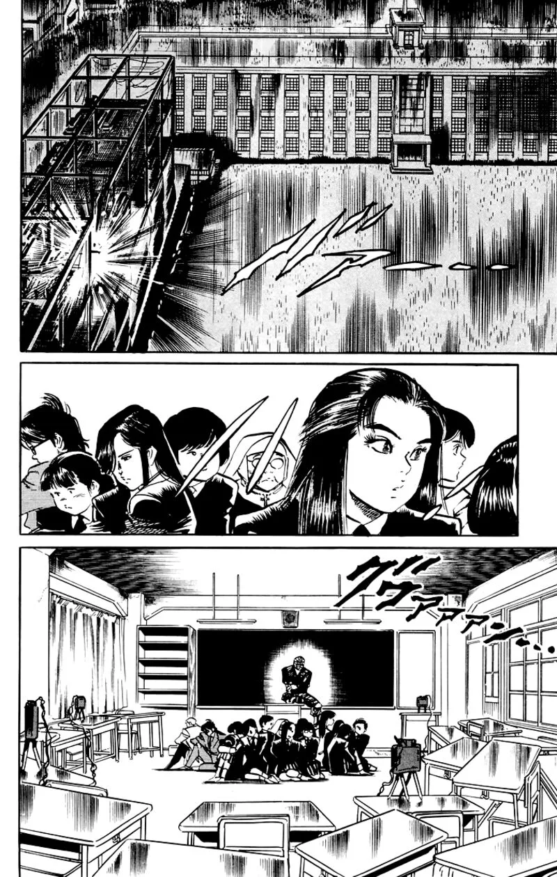 Jesus Chapter 47 page 4