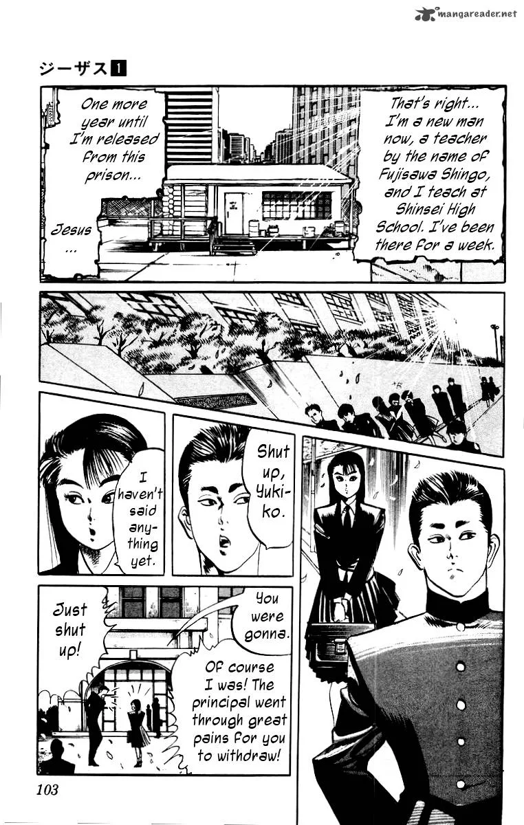 Jesus Chapter 5 page 5