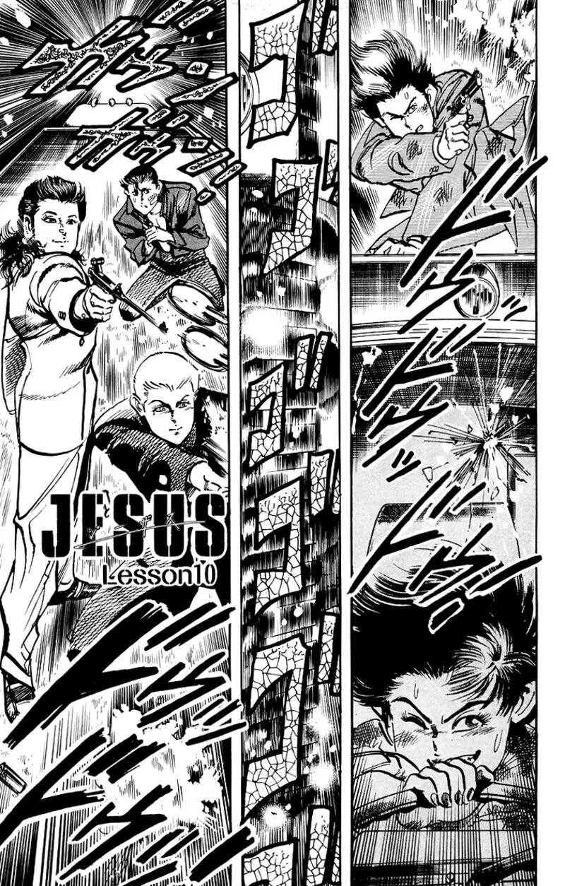 Jesus Chapter 58 page 1
