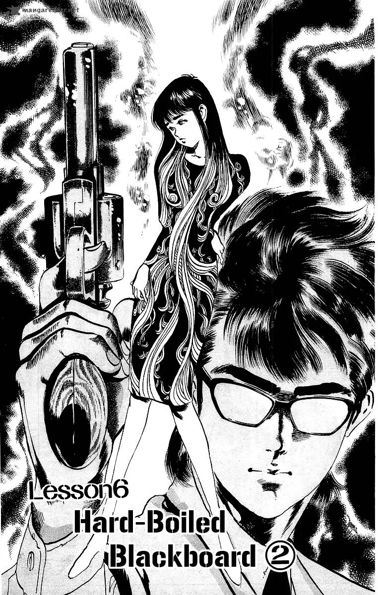 Jesus Chapter 6 page 1