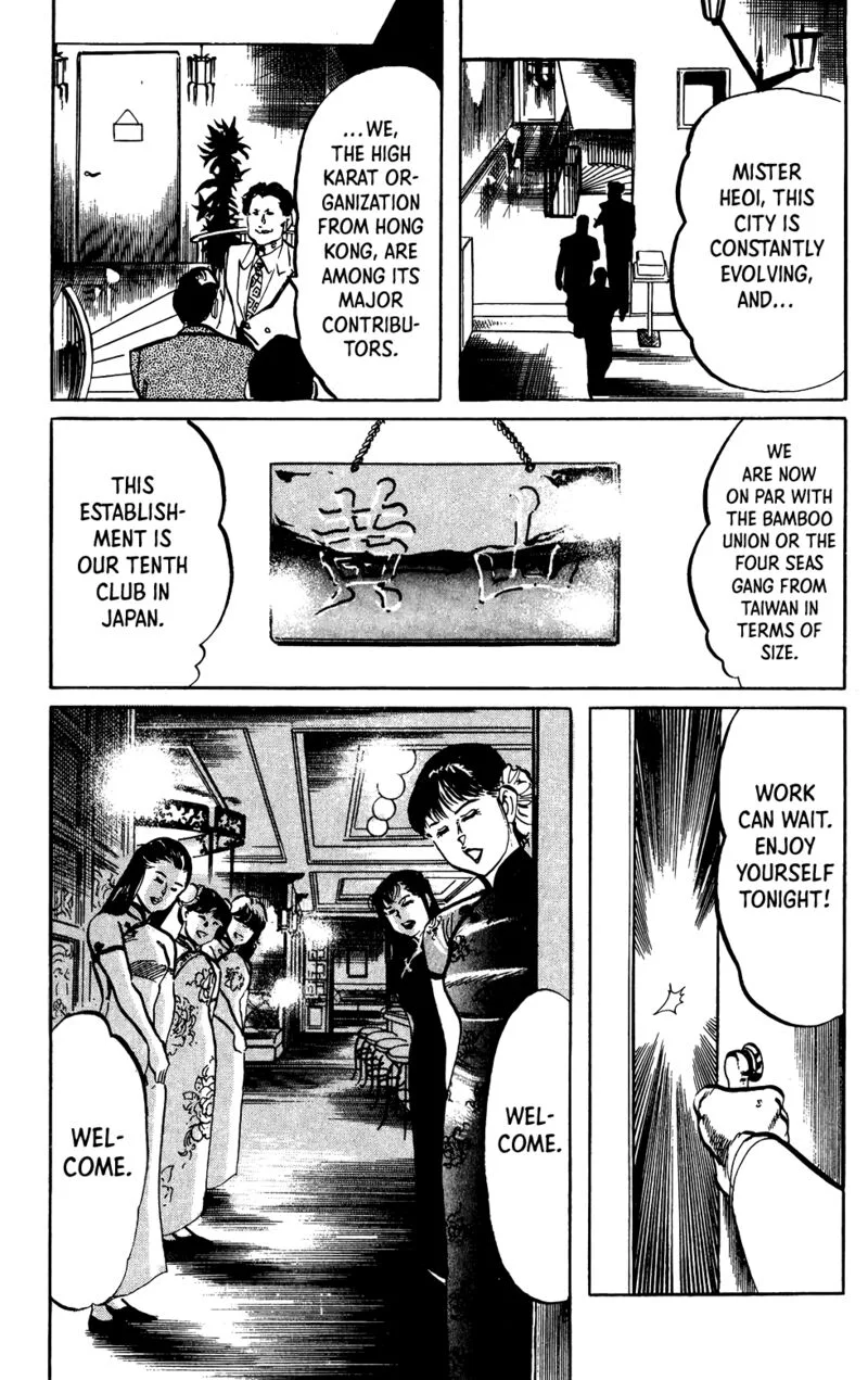 Jesus Chapter 62 page 12