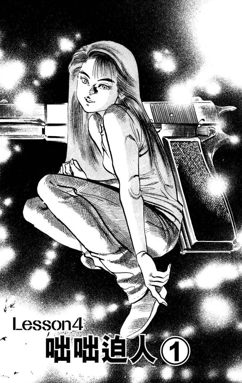 Jesus Chapter 62 page 1