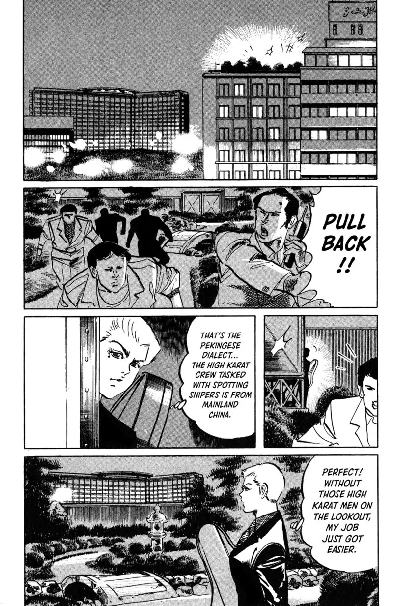Jesus Chapter 65 page 7