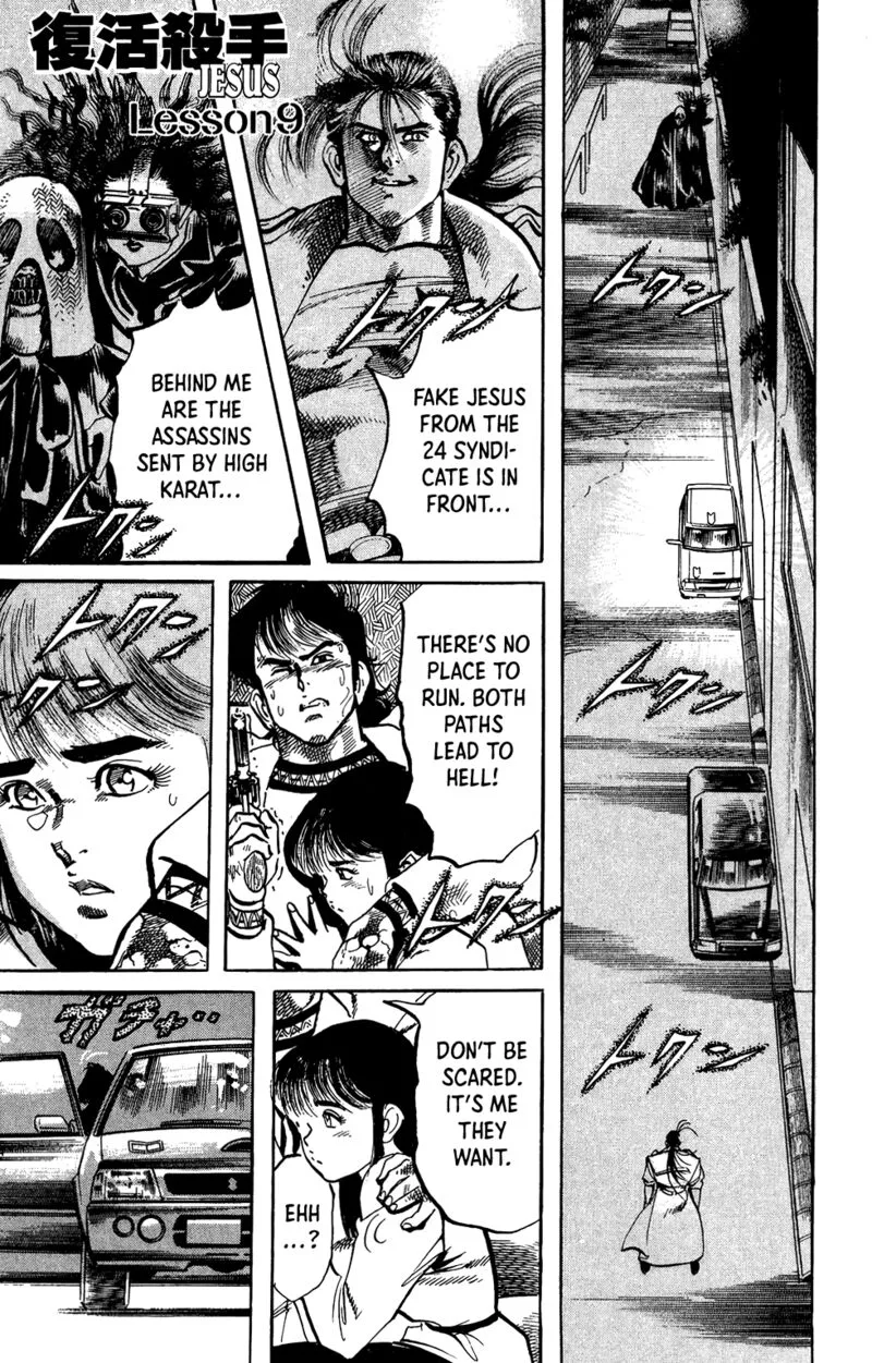 Jesus Chapter 67 page 2