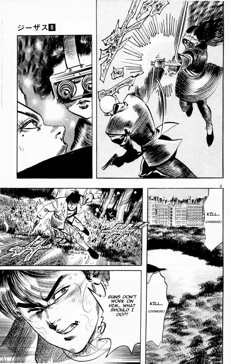 Jesus Chapter 69 page 12