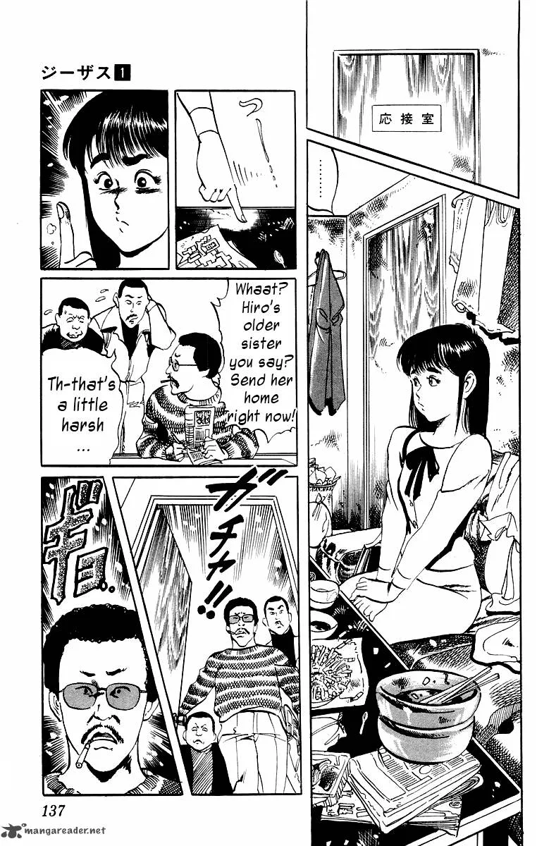 Jesus Chapter 7 page 3