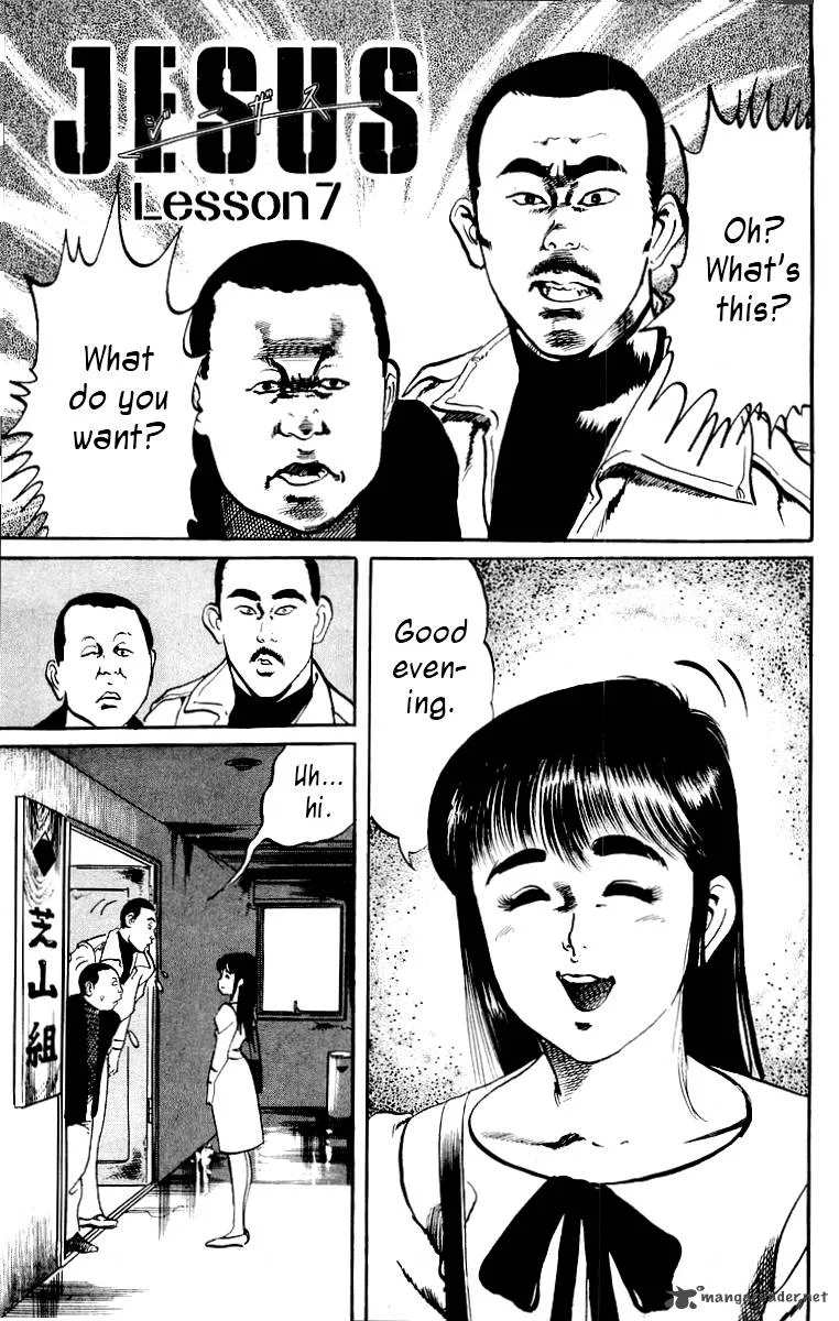 Jesus Chapter 7 page 1